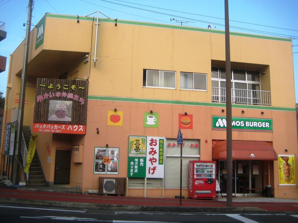 Yukaina Nakamatachi Hotel Yakushima  Buitenkant foto